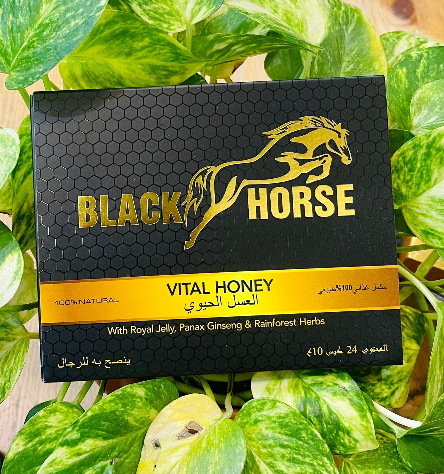 Black Horse Vital Honey Pack of 2 = 48 Sachets